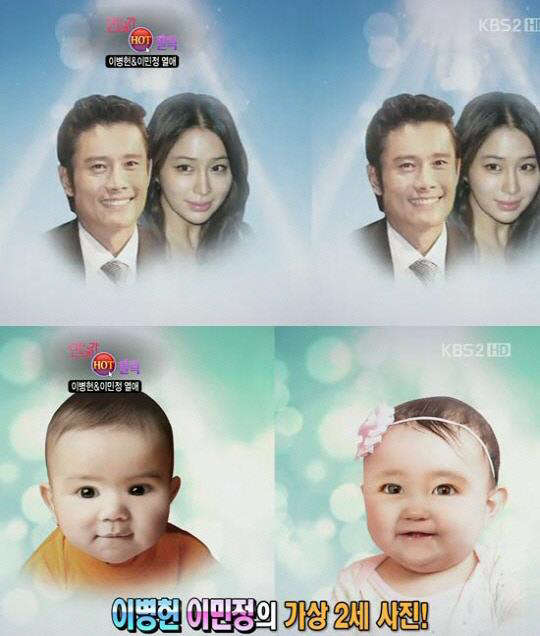 사진=KBS2 연예가 중계 방송 영상 캡처